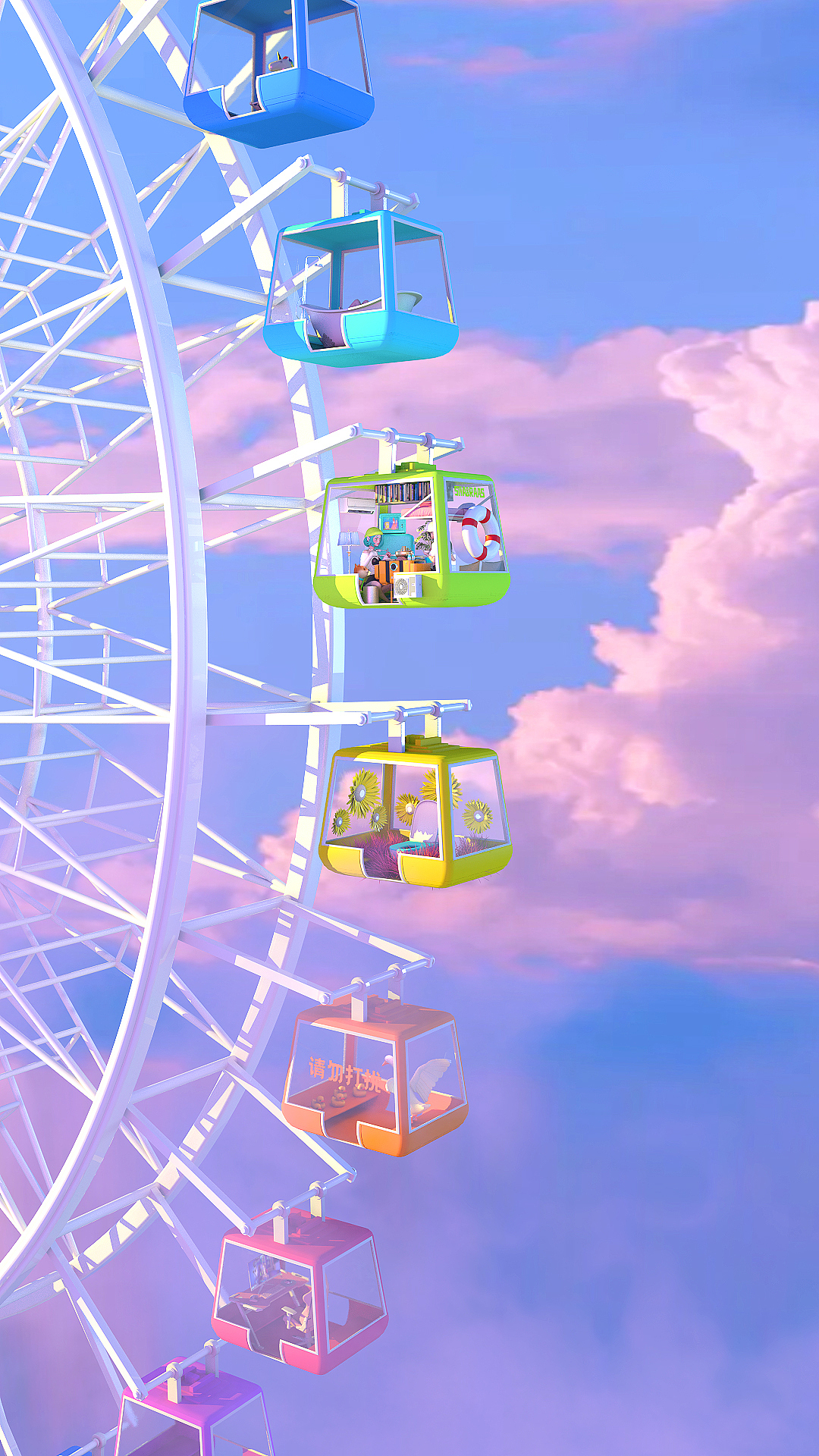 虚拟偶像菠菜萝卜--火锅摩天轮