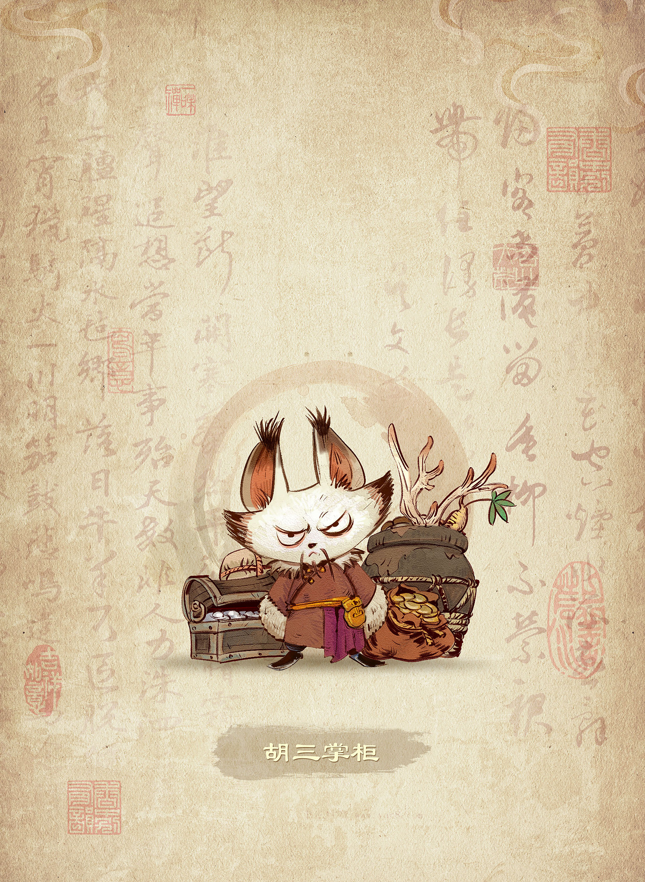 《散仙镇》国风IP角色原创设计