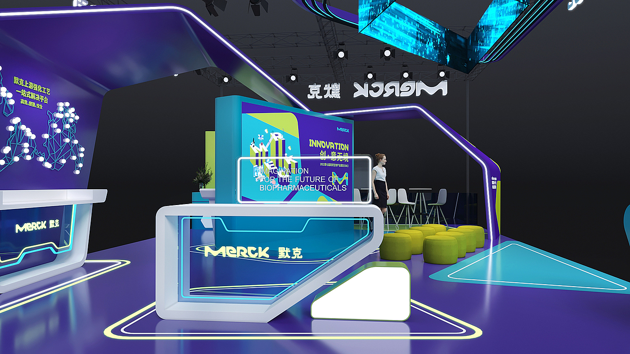 默克展台设计