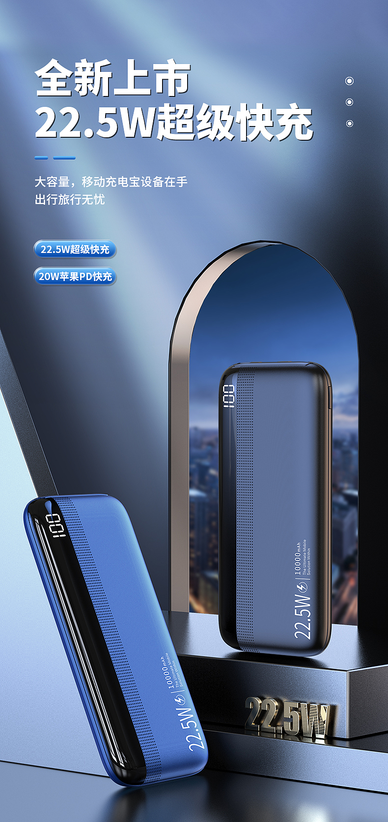 移动电源渲染详情（图ZMzA2MTY5MjQ4） - 电商 - 站酷设计师草稿设计Da原创素材 - 站酷ZCOOL