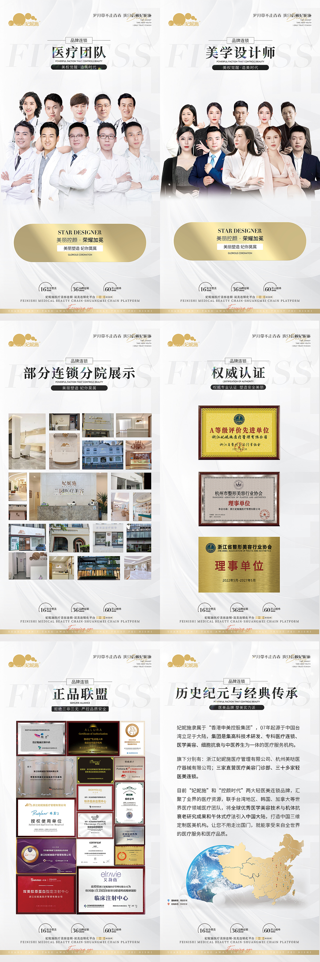 大会物料及品宣（图ZMzQxNTE1Njc2） - 海报 - 站酷设计师不太冷呦原创素材 - 站酷ZCOOL