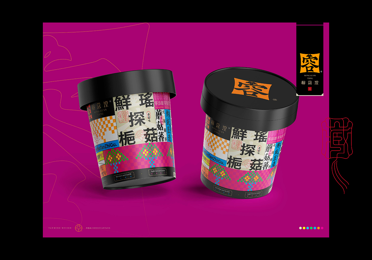 《墨砚2023——商业品牌字库设计集锦》(图ZMzYxOTYwNjQ0) - 字体/字形 - 站酷设计师创意仔仔原创素材 - 站酷ZCOOL