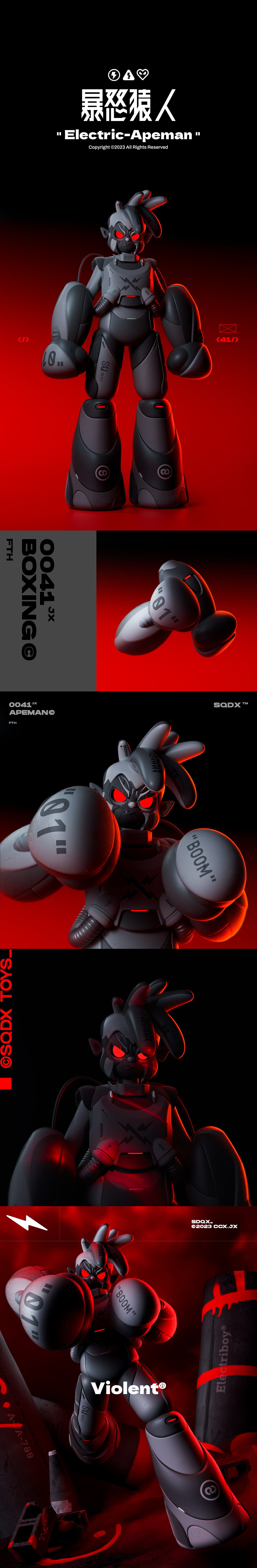 [士气集团] 电气猿人｜Electric Apeman