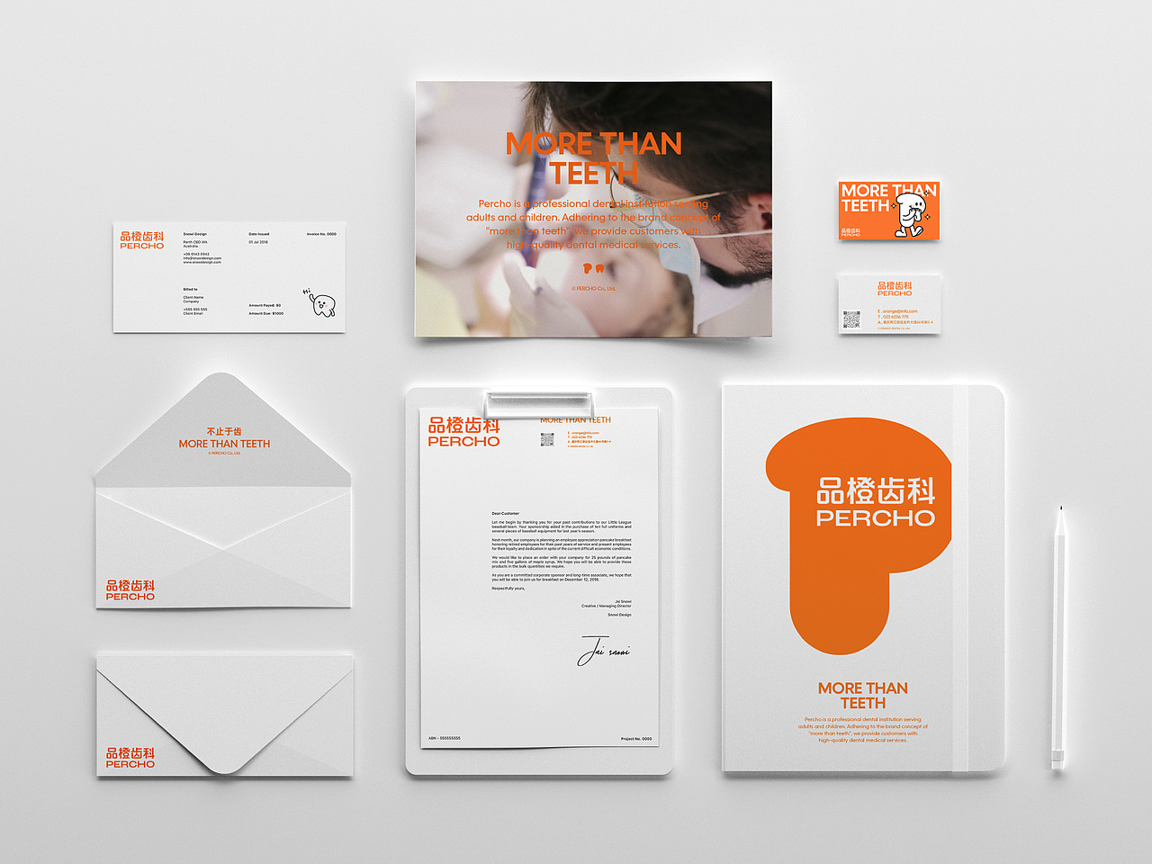 品橙齿科 PERCHO Dental（图ZMzY0MDQwMzI0） - 品牌 - 站酷设计师pigeonstudio原创素材 - 站酷ZCOOL