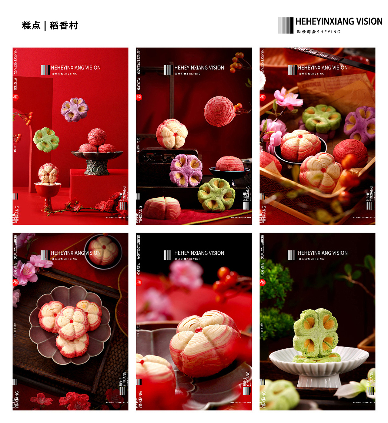 2023年摄影总结 | 和禾印象工作室