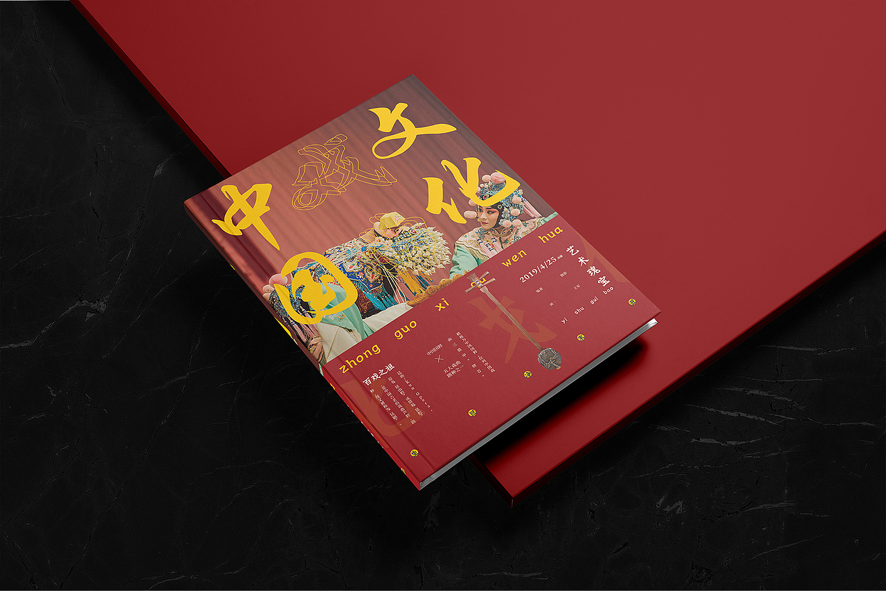 新中式画册设计，中国风画册（图ZMzM2OTA3Mzk2） - 书籍/画册 - 站酷设计师欧阳威John原创素材 - 站酷ZCOOL