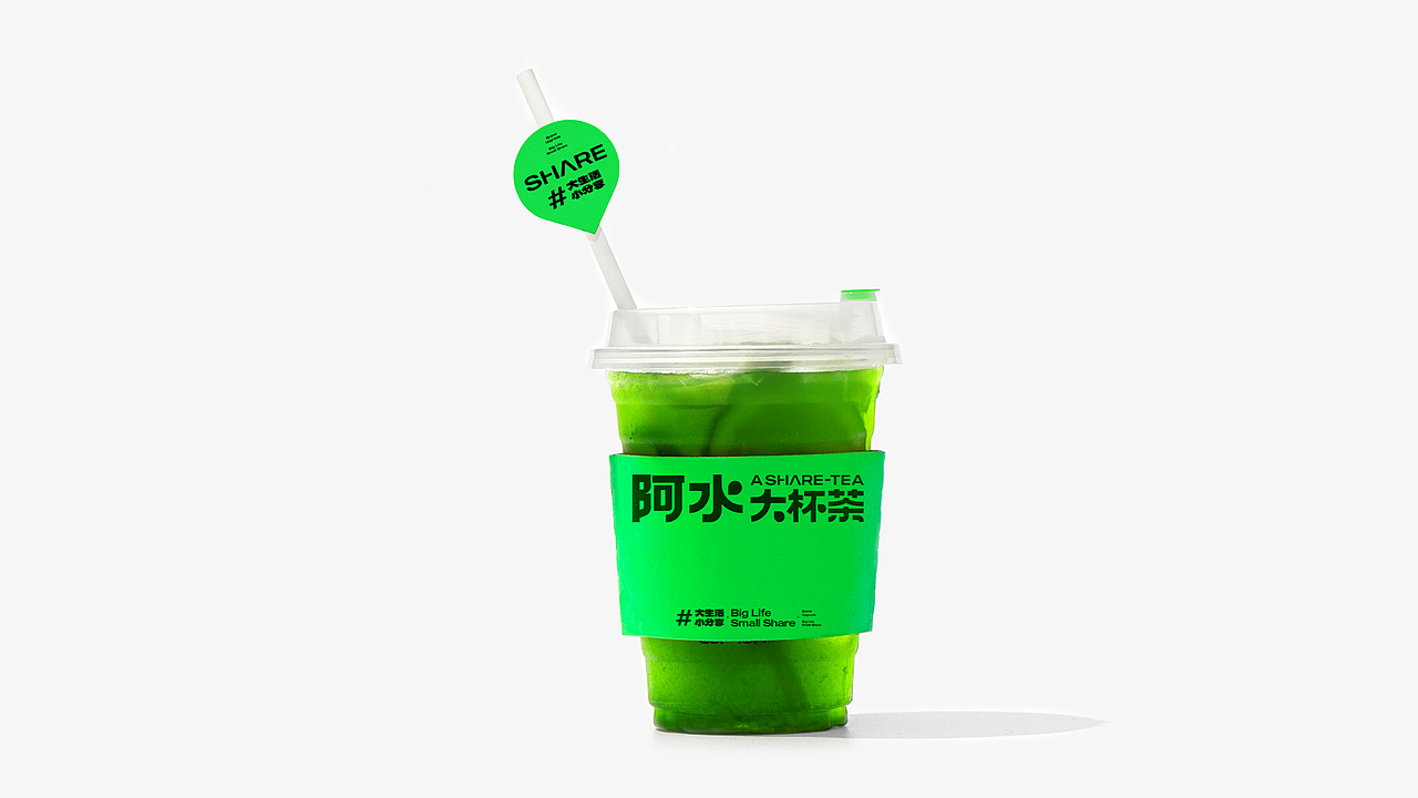 品牌升级（图ZMzI5MDMzNzc2） - 品牌 - 站酷设计师转行卖菜原创素材 - 站酷ZCOOL