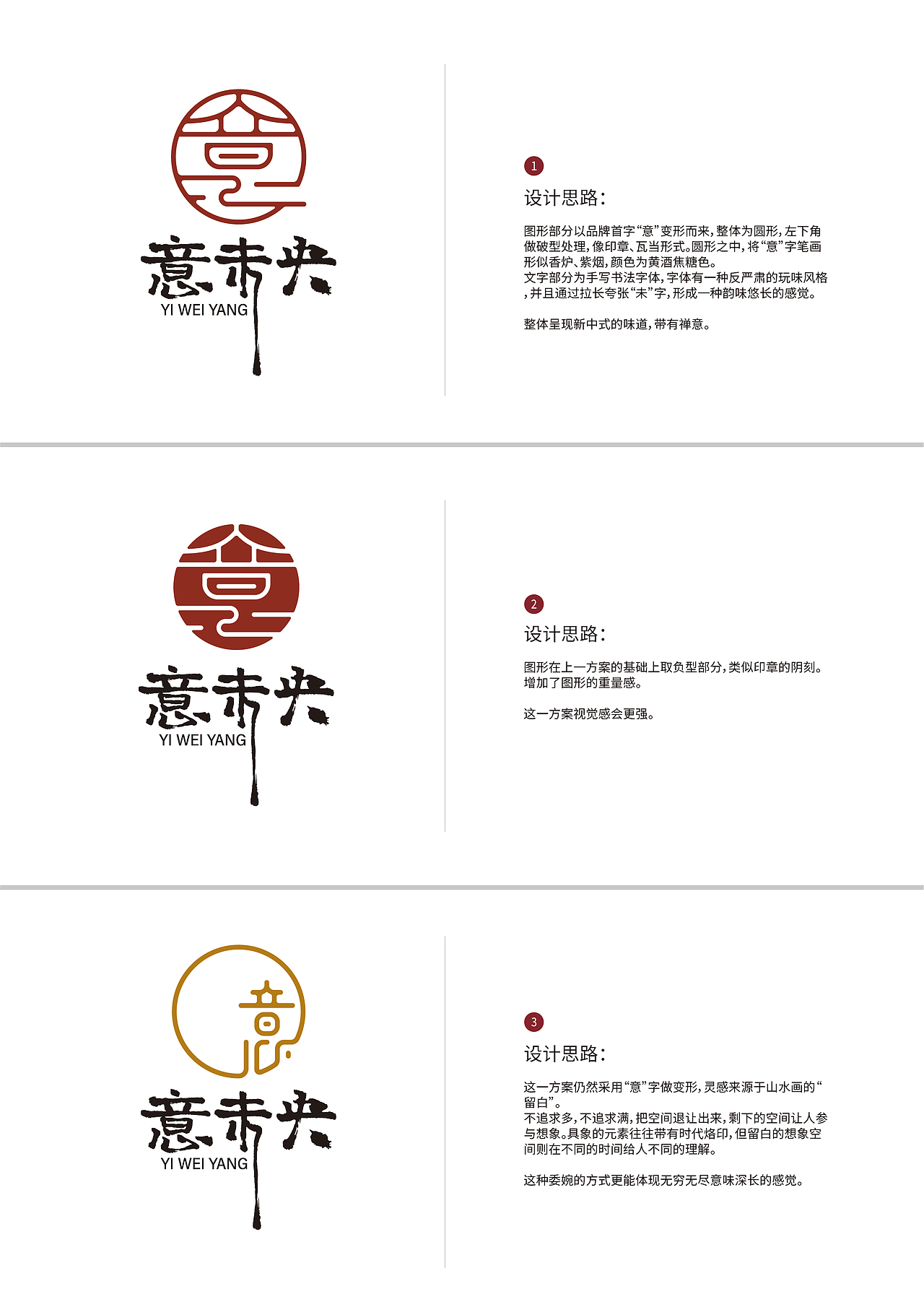 #闪光LOGO#酒类logo（图ZMzE0MDczMDA0） - Logo - 站酷设计师阿基没得原创素材 - 站酷ZCOOL