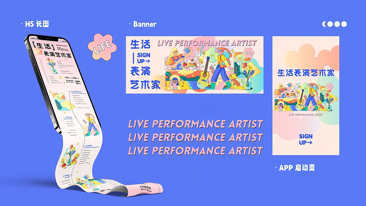 2022-2023插画作品集☆