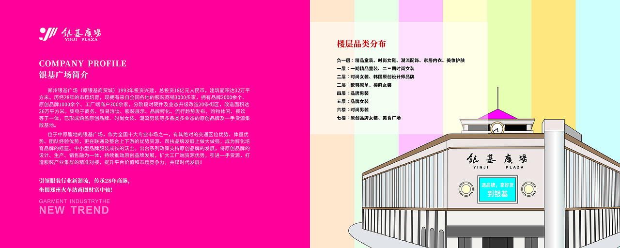 郑交会－展会画册&灯箱（图ZMzMyNDc0MDA0） - 品牌 - 站酷设计师诸葛毛毛原创素材 - 站酷ZCOOL