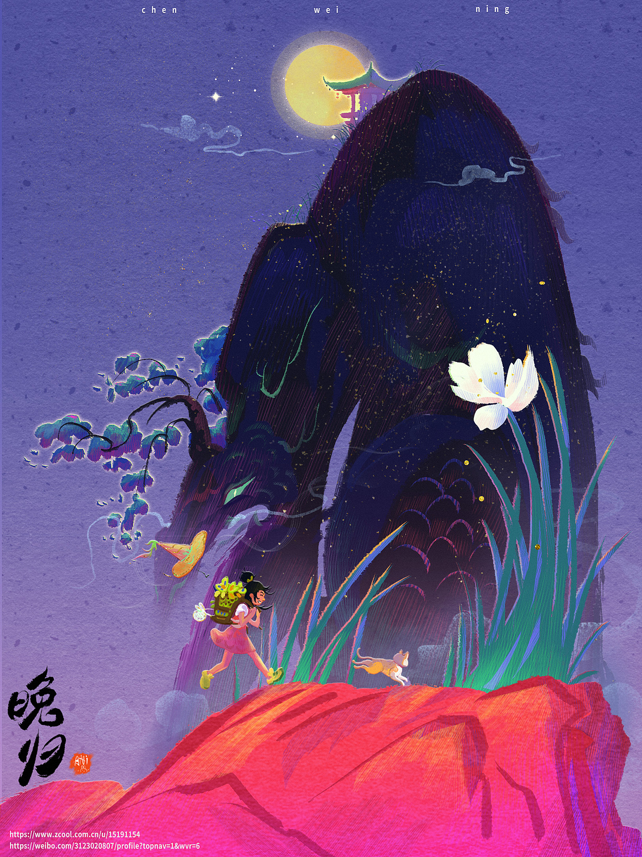 国风插画【妙境】2023总结