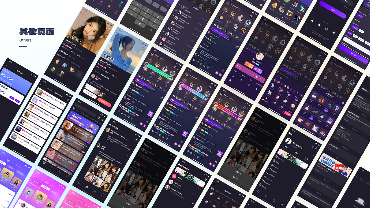 2023 UI设计作品集