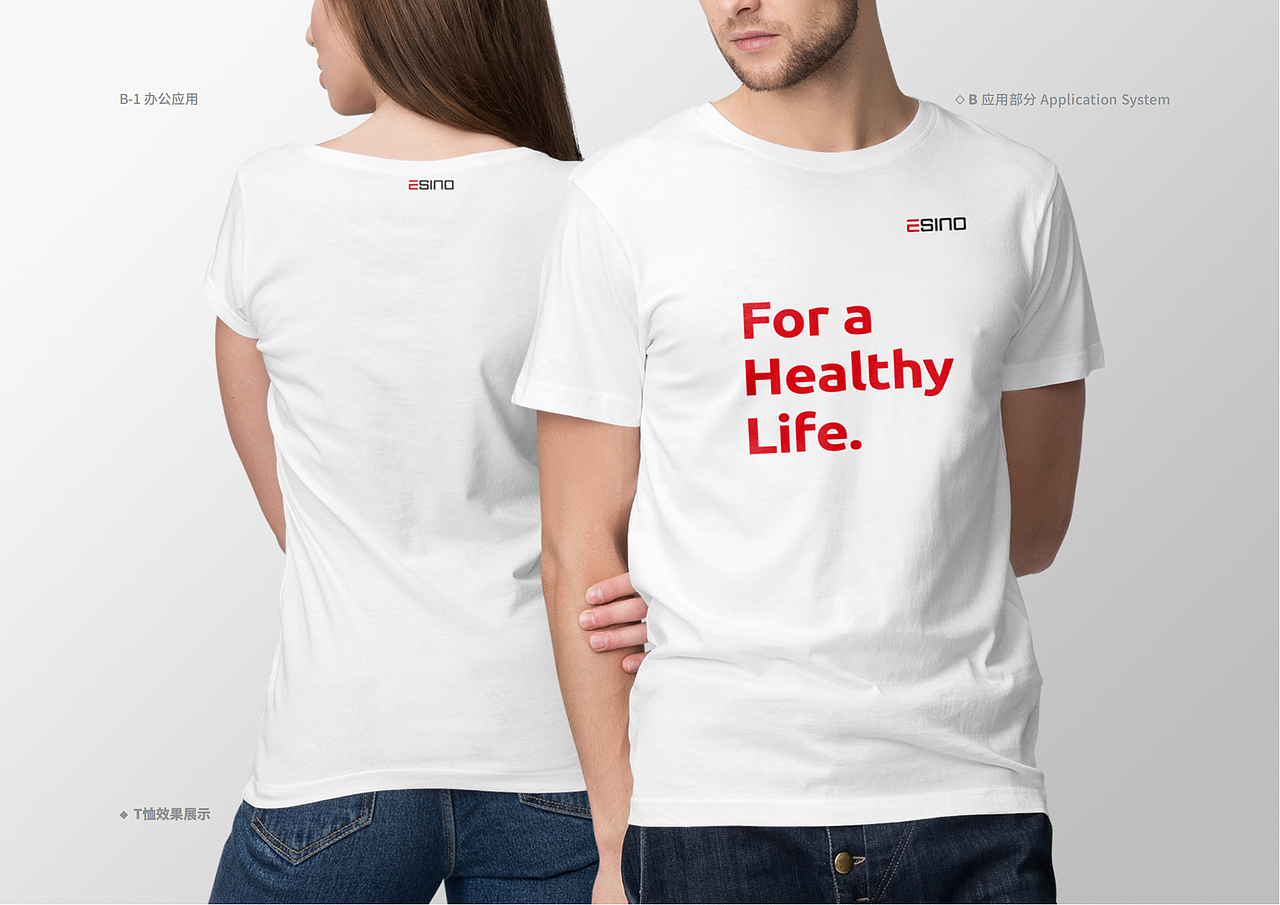 esino依讯诺品牌视觉识别系统管理手册（图ZMzM0NzgxOTk2） - 品牌 - 站酷设计师不开心哥哥原创素材 - 站酷ZCOOL