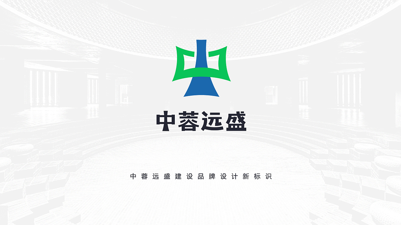 中蓉远盛LOGO提案（图ZMzEyMDkyNjc2） - 品牌 - 站酷设计师张士坤原创素材 - 站酷ZCOOL