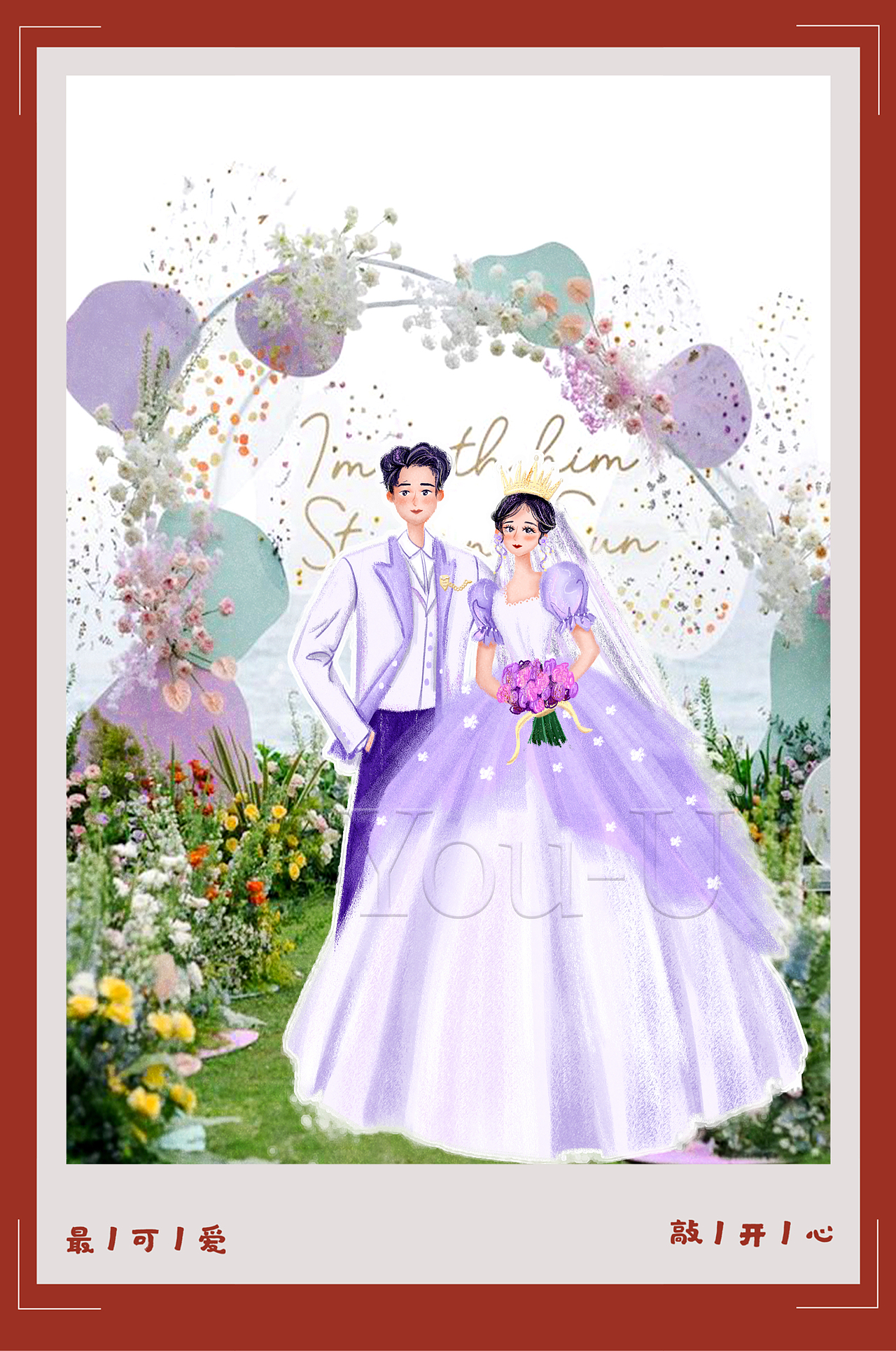 新郎新娘婚礼插画手绘【婚纱照】婚庆情侣人物设计合集（图ZMzI5MDcxNTUy） - 创作习作 - 站酷设计师爱画画的尤尤原创素材 - 站酷ZCOOL
