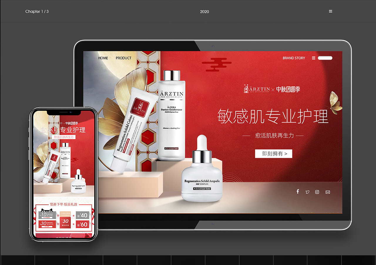 营销视觉（图ZMzA5MjAyNTQ4） - 电商 - 站酷设计师故事最佳男配角原创素材 - 站酷ZCOOL