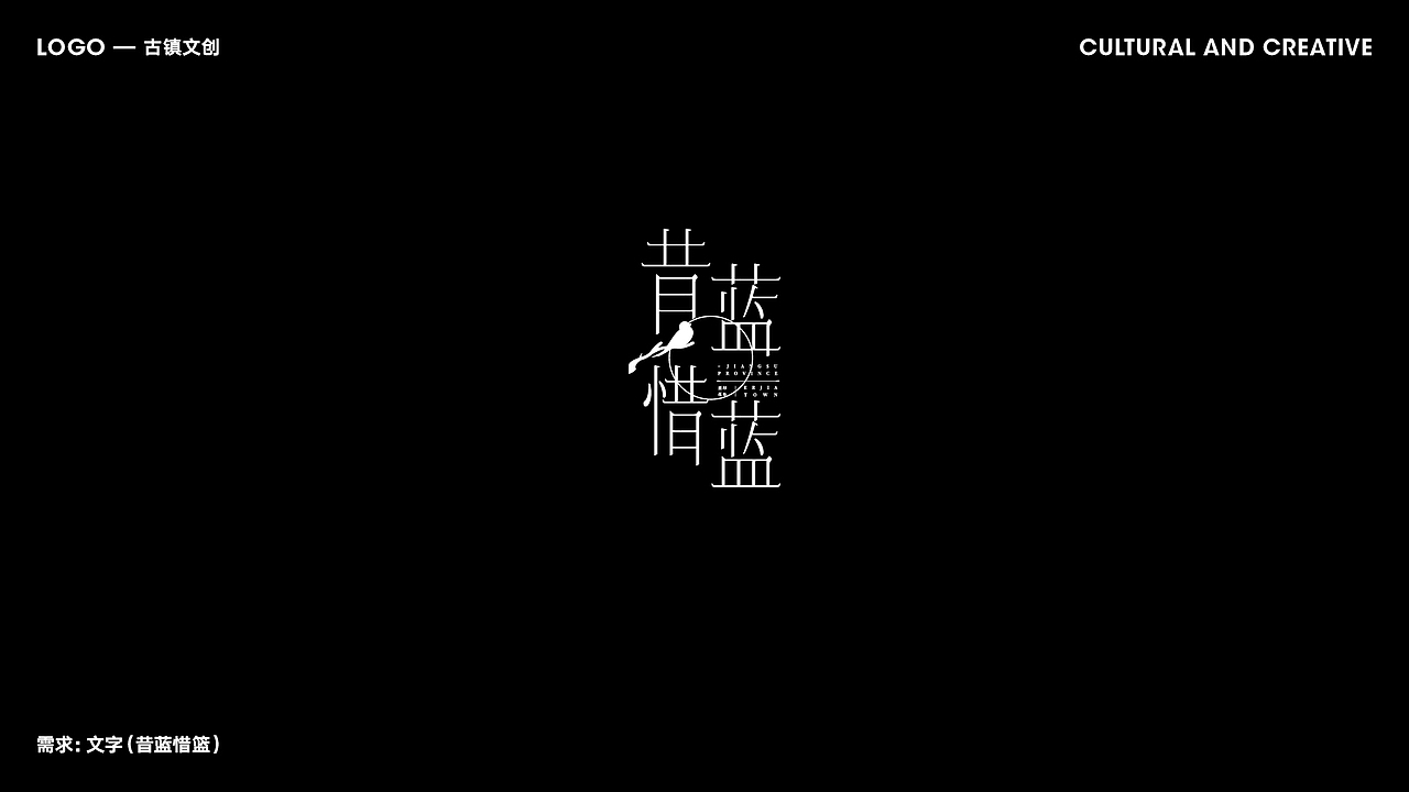 平面设计作品集【~ 2022.上半年作品整理】