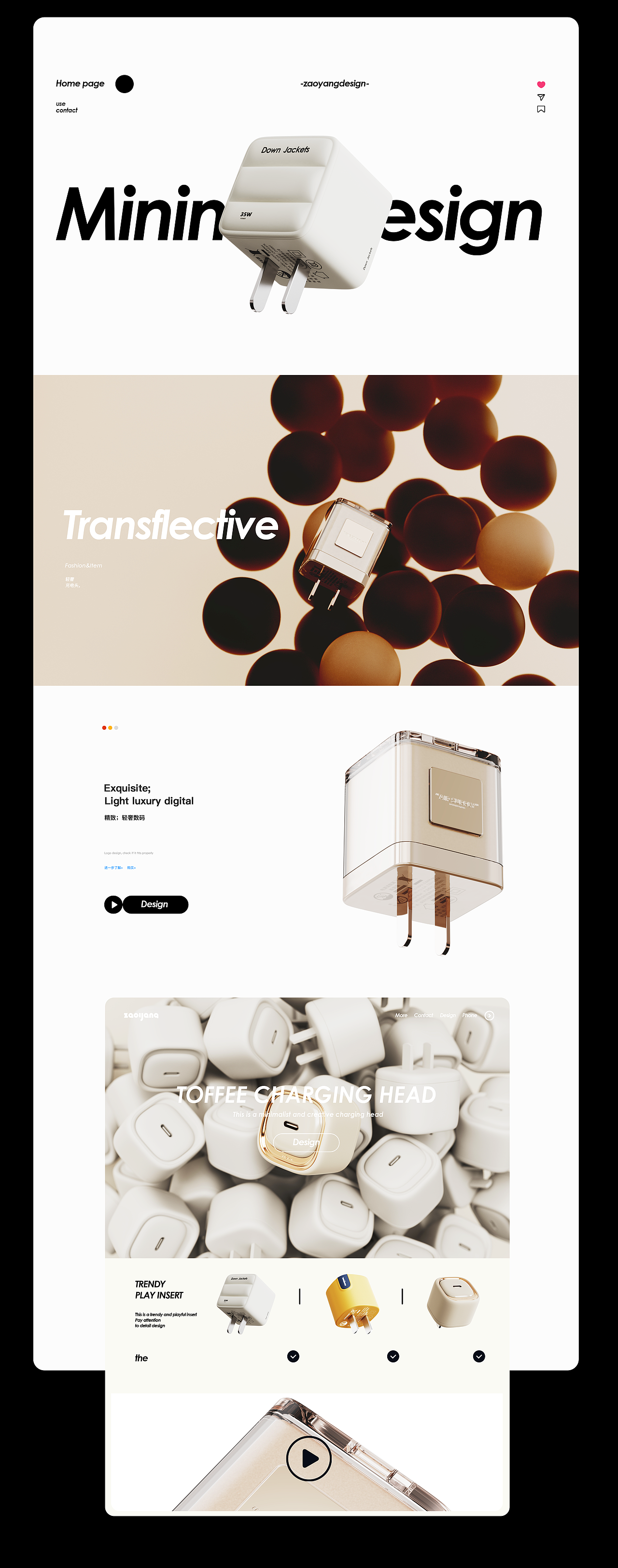 造氧Design 【2023数码元年总结】