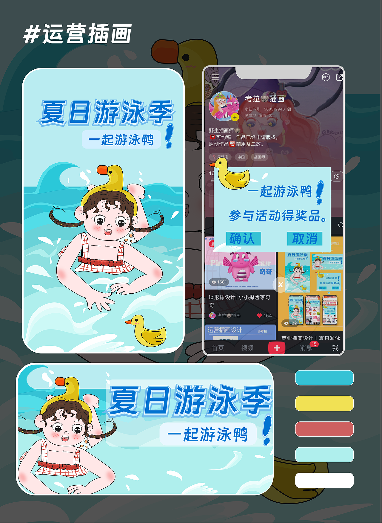 扁平插画-一起布置花店