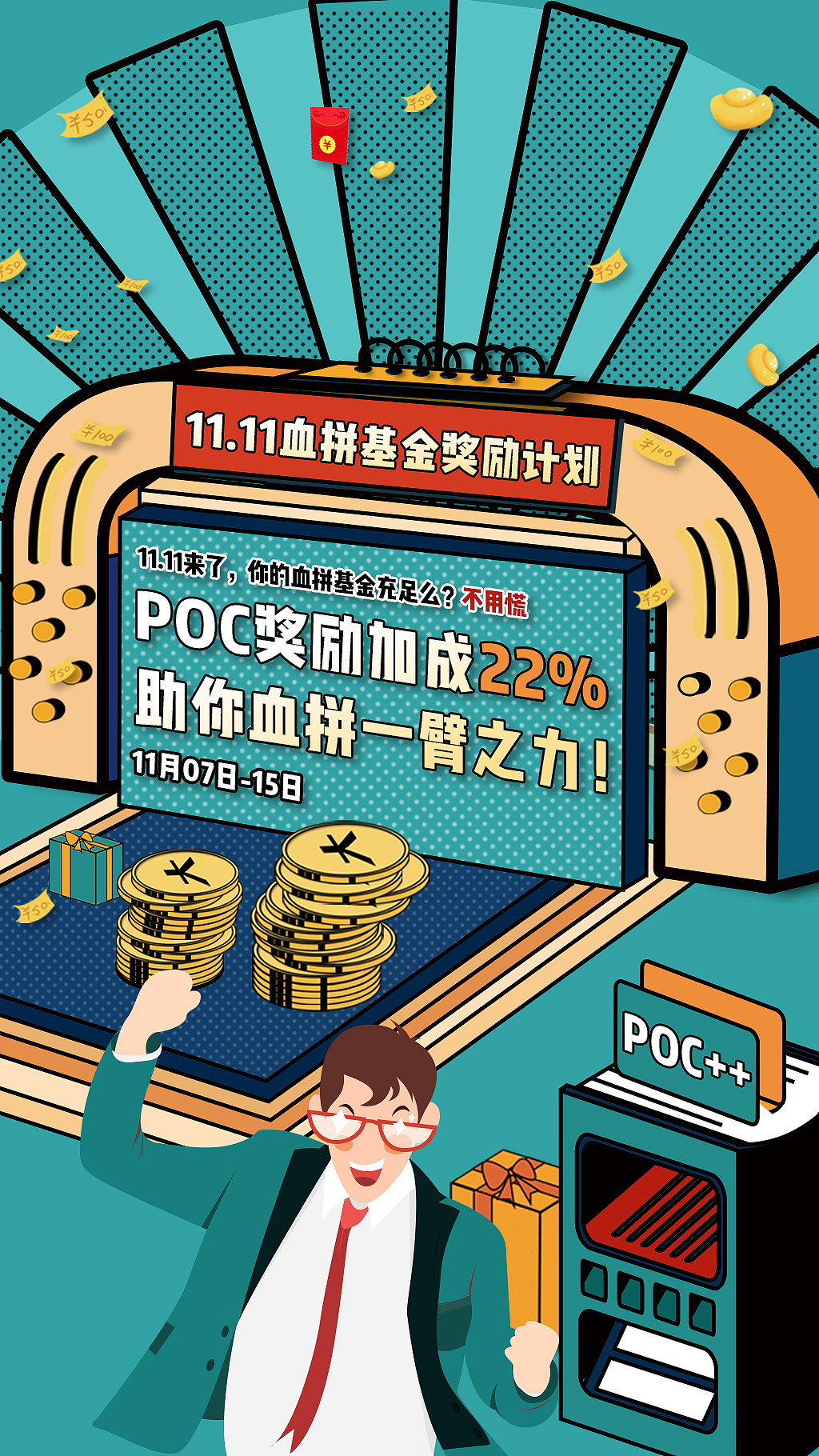 一些手机用图（图ZMzYzNTU0ODI4） - 闪屏/壁纸 - 站酷设计师mengzaiziting原创素材 - 站酷ZCOOL