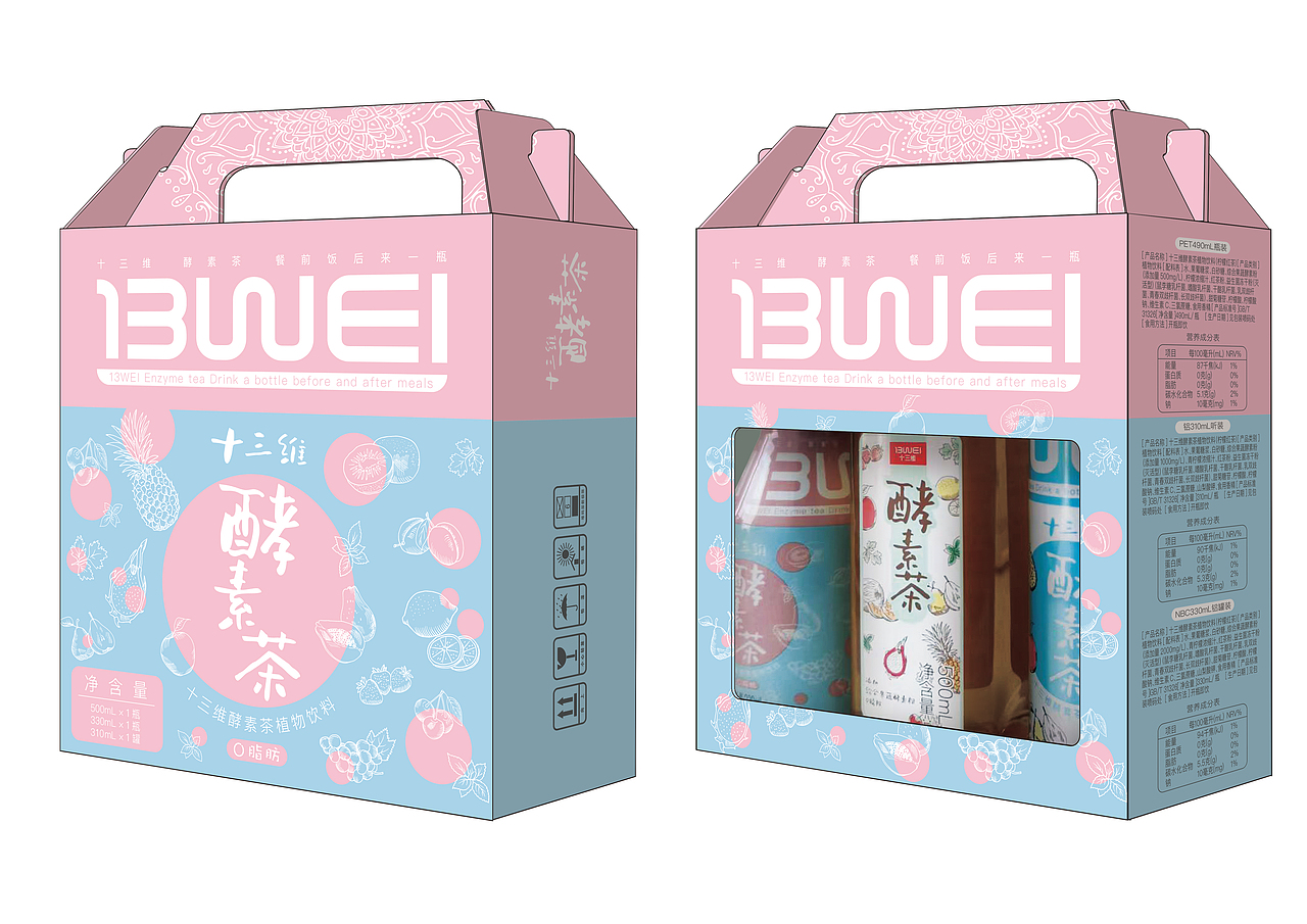 十三维随手礼盒（图ZMzEyNTIzMDIw） - 包装 - 站酷设计师飛雲鲨鱼原创素材 - 站酷ZCOOL