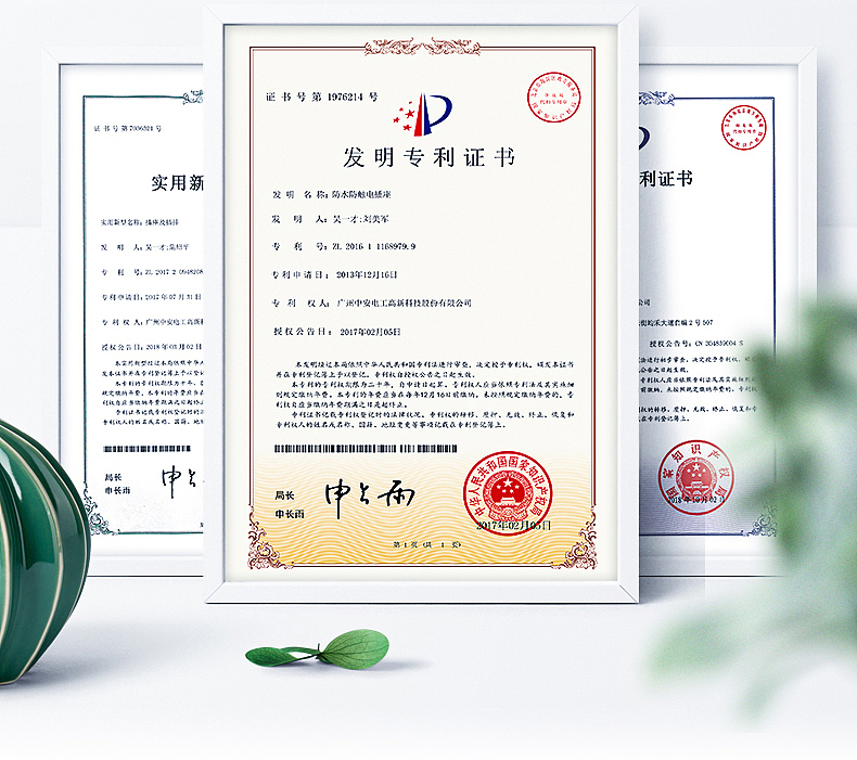 防水防触电墙插