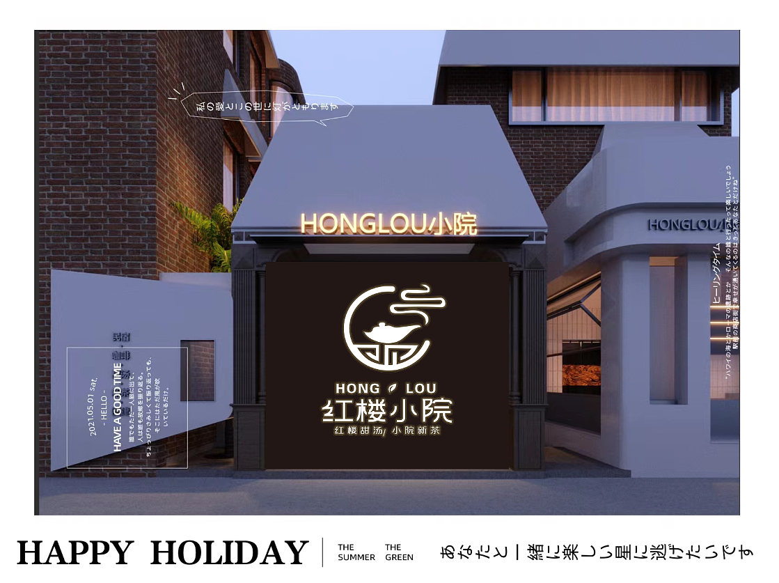 餐饮小楼logo设计（图ZMzM3MDc5MDA0） - Logo - 站酷设计师麦吉创意原创素材 - 站酷ZCOOL