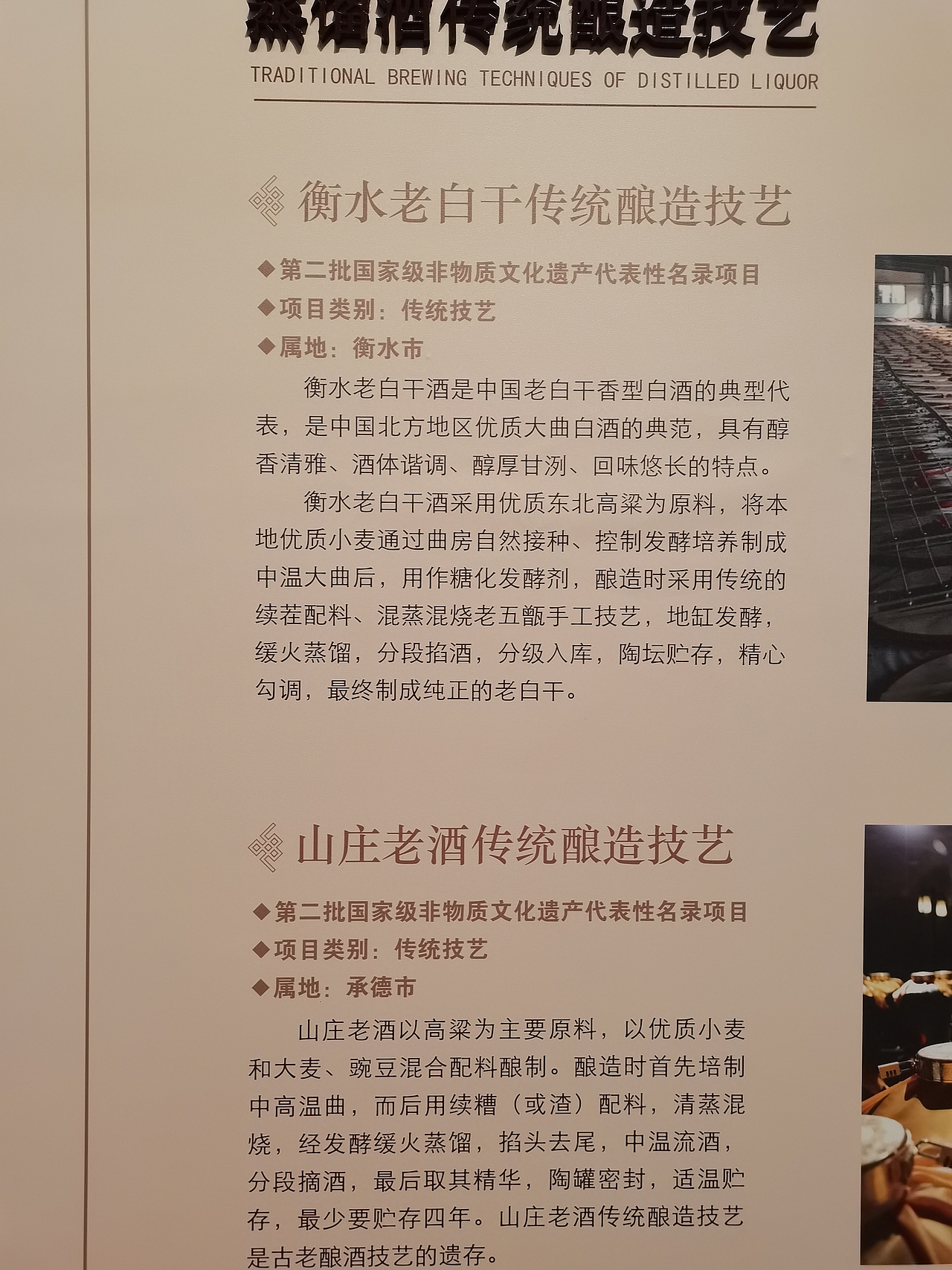 河北省博物院民俗非遗临展2022年5月29日参观拍摄（图ZMzMxMTQ4NDc2） - 环境/建筑摄影 - 站酷设计师北石室内装饰设计原创素材 - 站酷ZCOOL