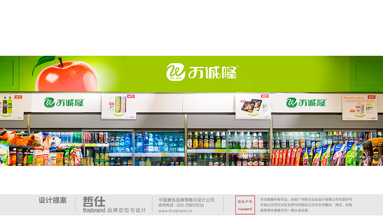 标志,标志设计,LOGO,LOGO设计,商标,商标设计,品牌设计,标志设计公司,LOGO设计公司,商标设计公司,品牌设计公司,企业形象设计,企业标志设计,VI设计,品牌形象设计,品牌全案设计,吉祥物设计,物料设计,画册设计