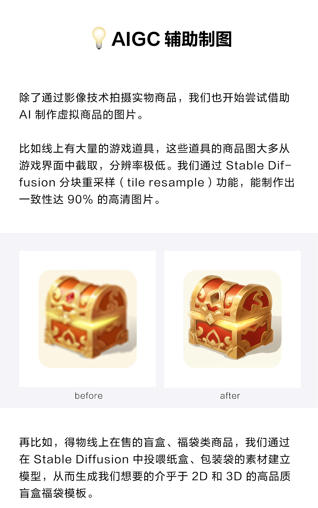 得物设计如何给几百万个商品拍证件照？（图ZMzY0Mjc5MTQ4） - 电商 - 站酷设计师得物设计原创素材 - 站酷ZCOOL