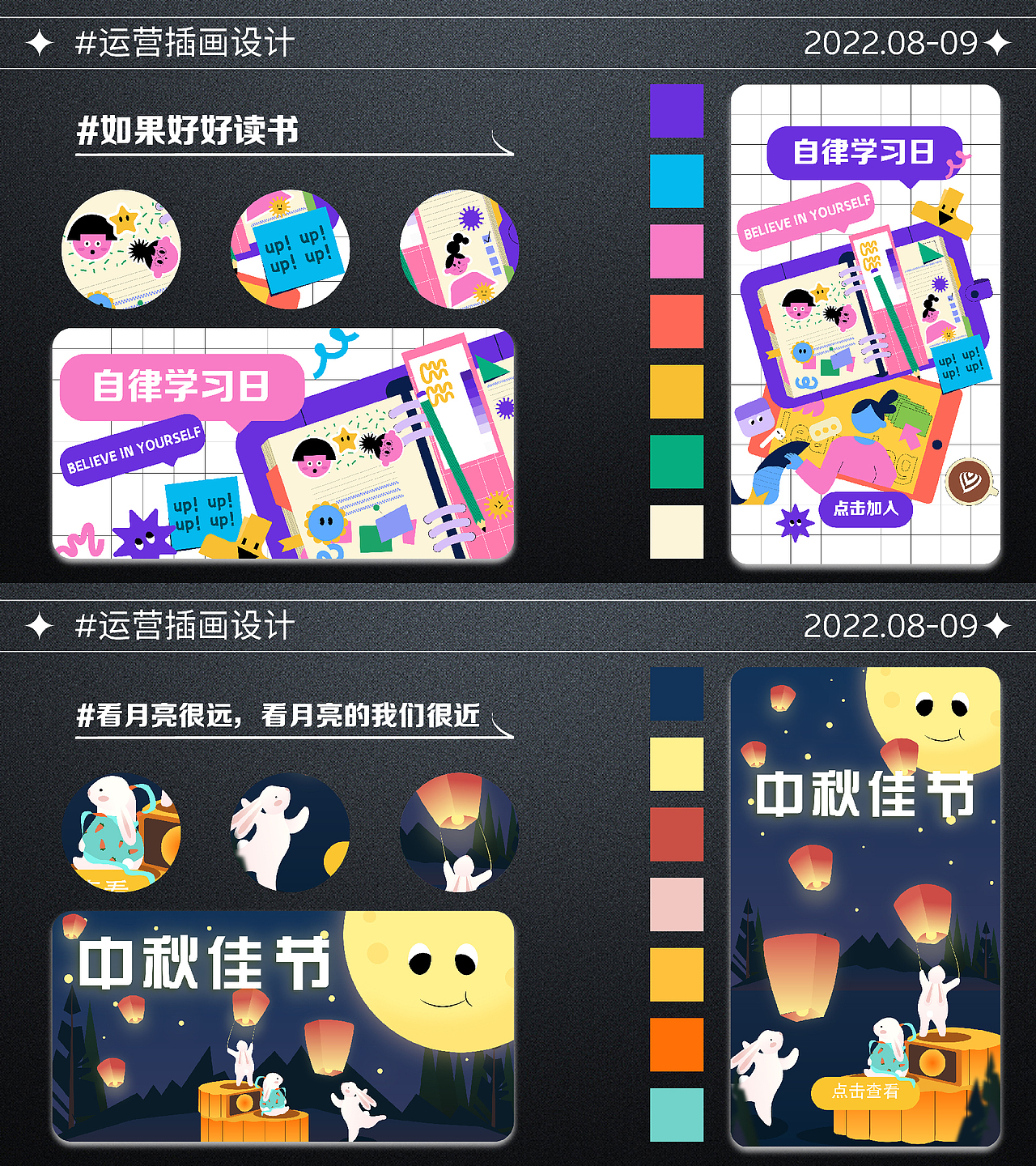 运营插画总结#y园糖插画打卡21天#day14（图ZMzE1NDQzMDY4） - 创作习作 - 站酷设计师lito蛋糕原创素材 - 站酷ZCOOL