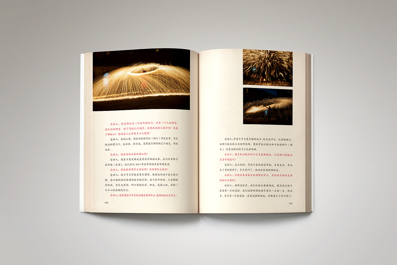 遗珠拾粹（图ZMzIyMjA2ODYw） - 书籍/画册 - 站酷设计师设计匙原创素材 - 站酷ZCOOL