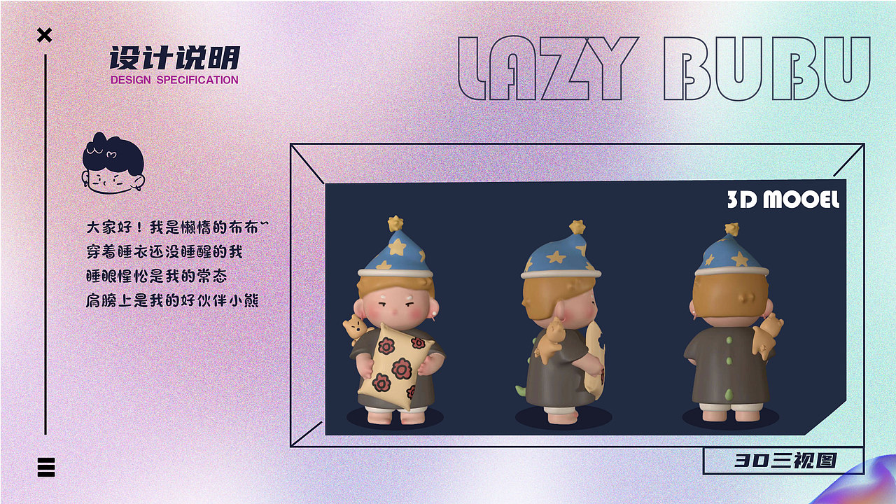 22年个人作品集（图ZMzE5MzQ4Mjg4） - 其他平面 - 站酷设计师荔枝zhi原创素材 - 站酷ZCOOL