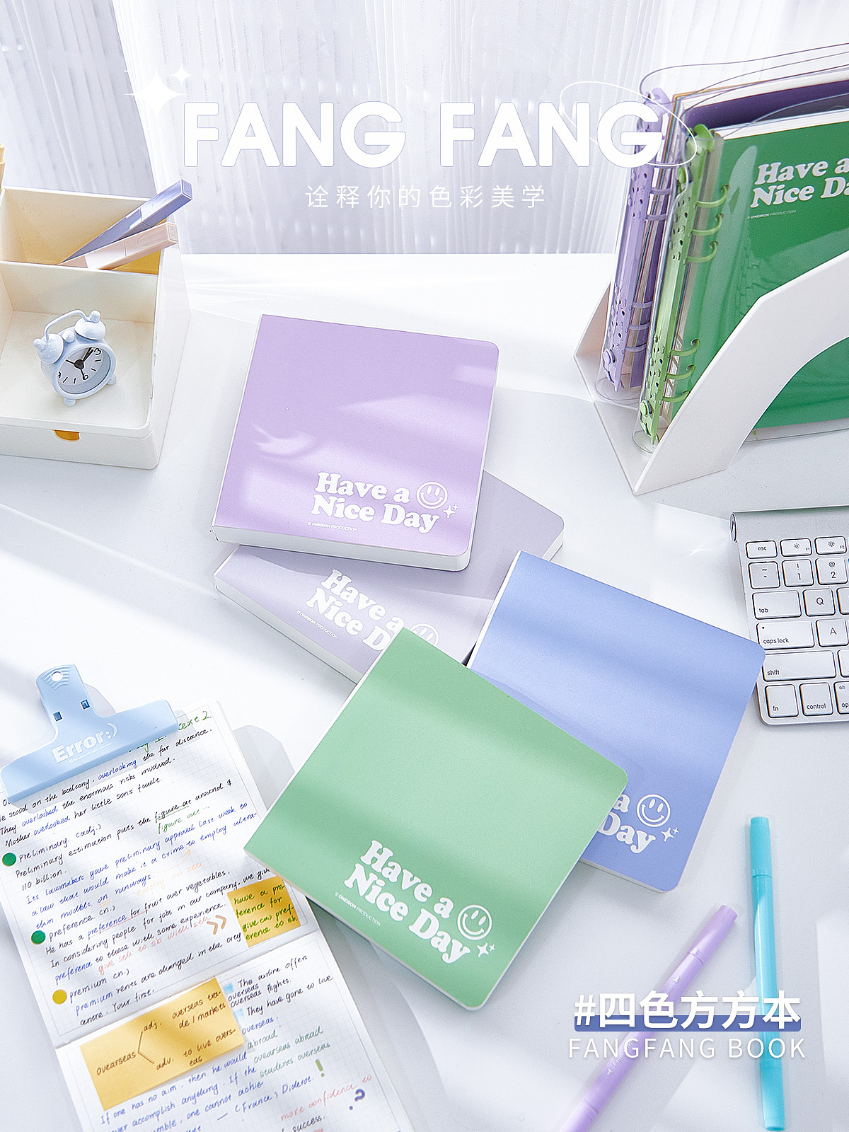 文具方方手账本详情（图ZMzE1NjE0NTA0） - 电商 - 站酷设计师槿丶城原创素材 - 站酷ZCOOL