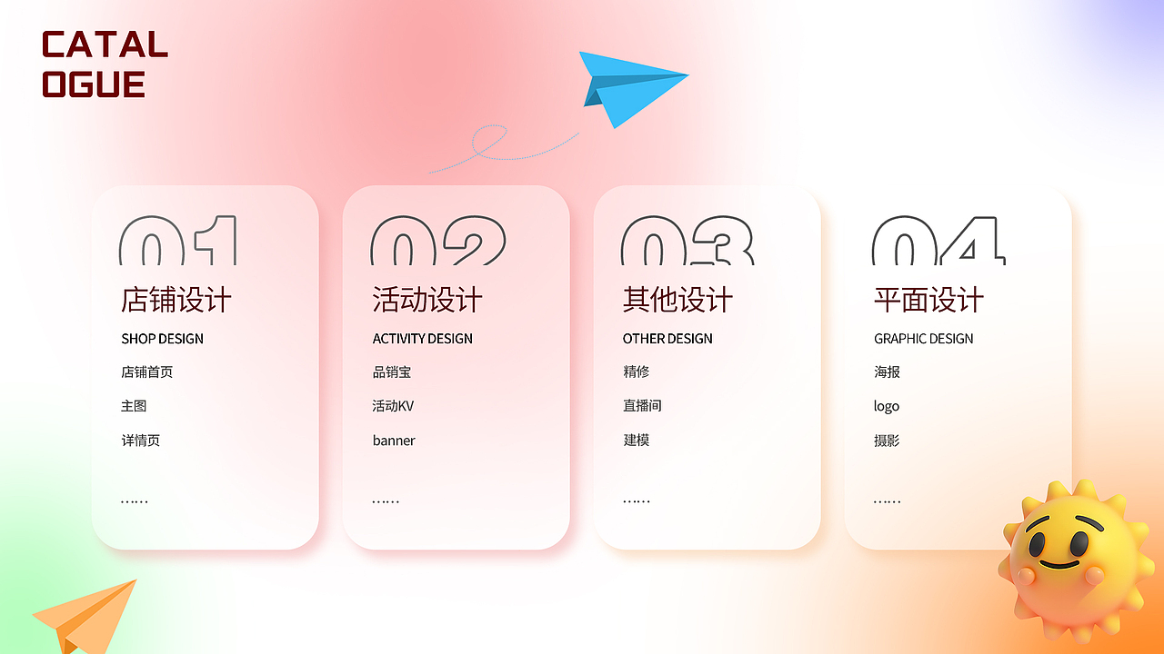 作品集（图ZMzY4NTM2MzQ0） - 电商 - 站酷设计师Z323078247原创素材 - 站酷ZCOOL