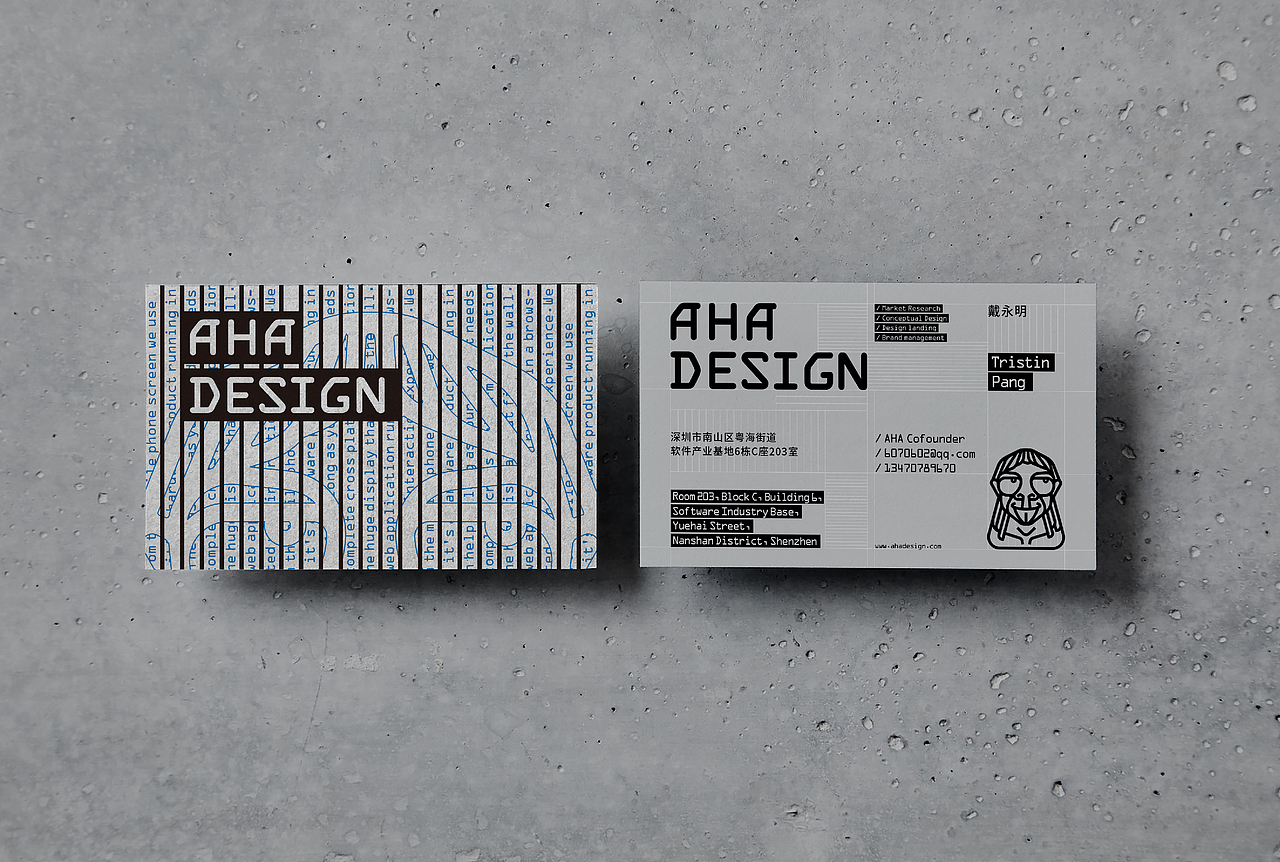AHA DESIGN品牌形象设计(图ZMzA1OTU1NDUy) - 品牌 - 站酷设计师DesignerLiz原创素材 - 站酷ZCOOL