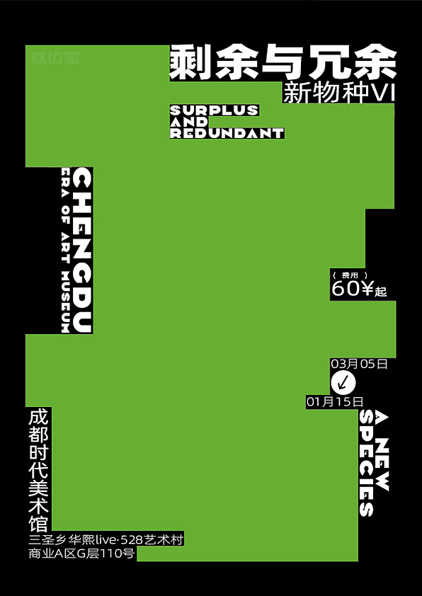 30张板式集（图ZMzMwOTQ0MzI4） - 海报 - 站酷设计师枕边星原创素材 - 站酷ZCOOL