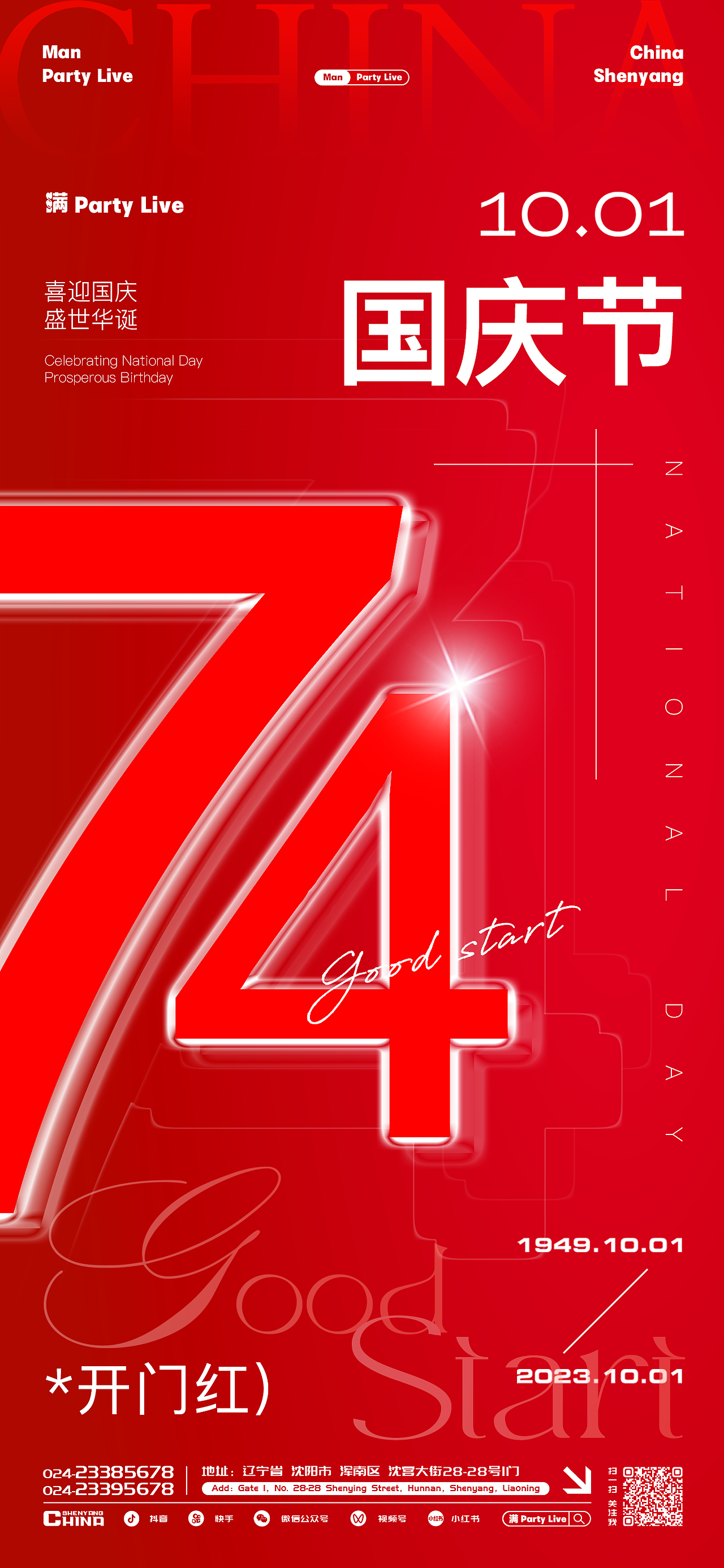 酒吧海报（图ZMzUyMjczMDQ0） - 海报 - 站酷设计师许千遍愿原创素材 - 站酷ZCOOL