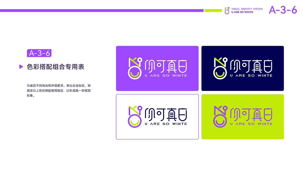 品牌视觉形象设计系统VIS（图ZMzE1NzUwOTA4） - 品牌 - 站酷设计师小鱼儿吃橙子原创素材 - 站酷ZCOOL