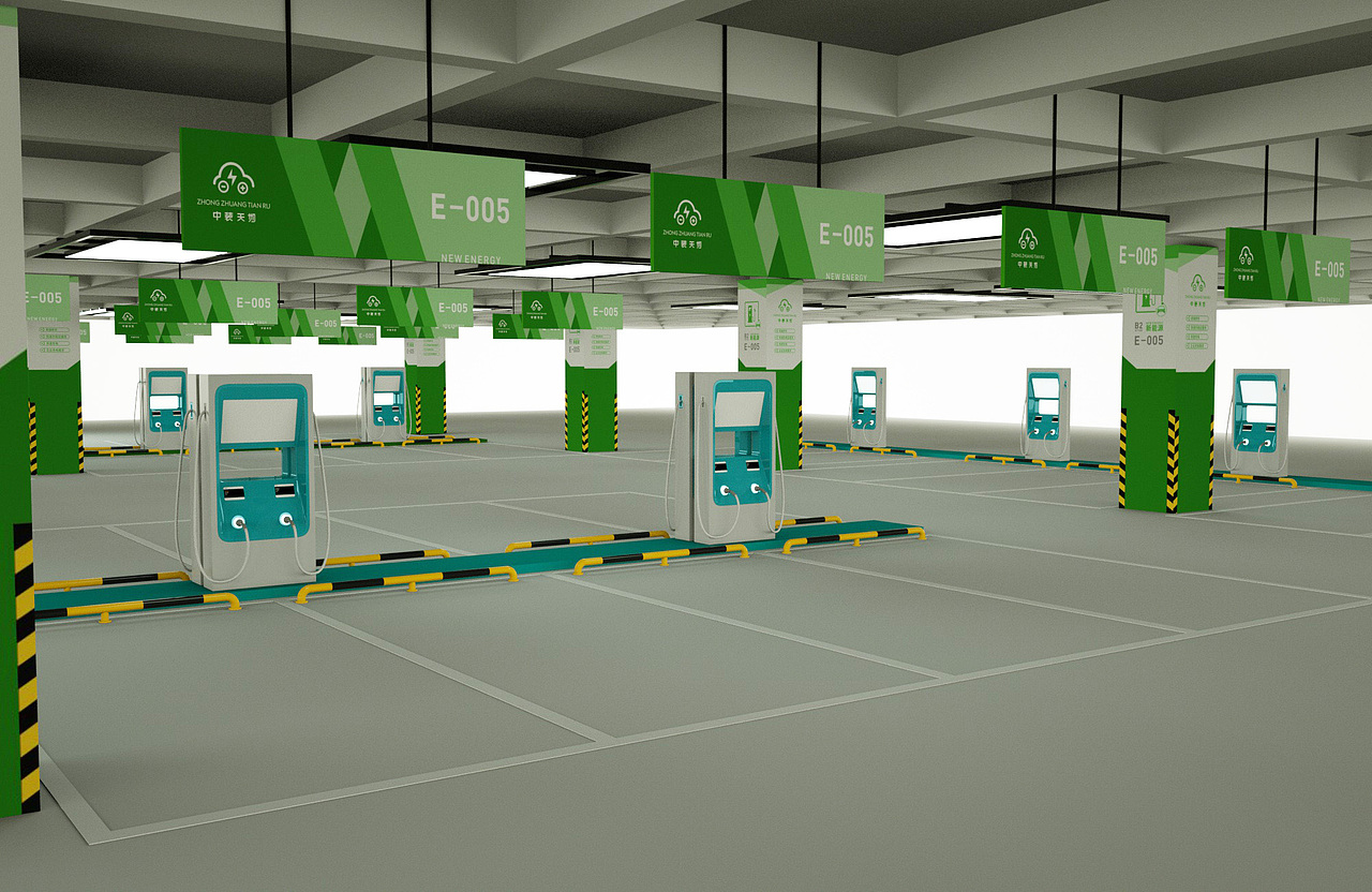 地下充电站