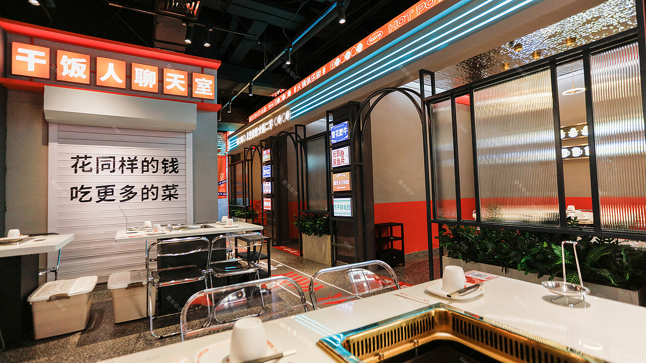 一毛乾火锅——新疆潮酷火锅品牌（图ZMzEyNjU2ODA0） - 品牌 - 站酷设计师湖南意合品牌原创素材 - 站酷ZCOOL