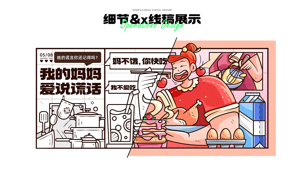 2022-2023作品复盘（图ZMzQ0NzkyMTQ4） - APP界面 - 站酷设计师TUNE_天宇原创素材 - 站酷ZCOOL