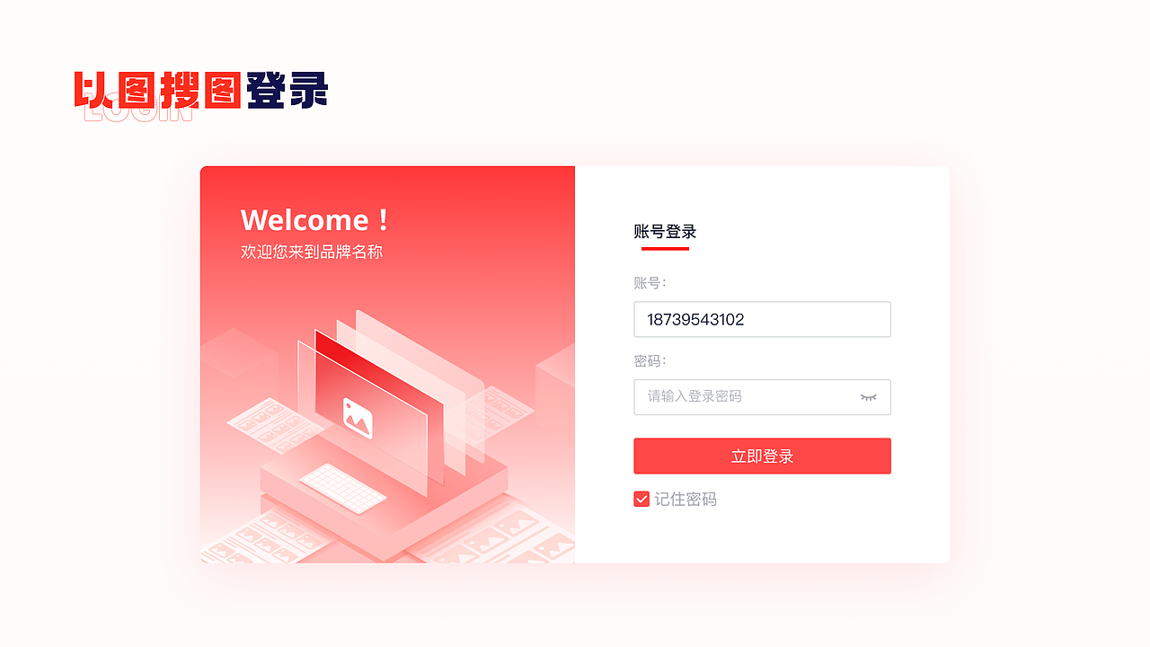 2023-作品集（图ZMzQ3MDEzNTQw） - APP界面 - 站酷设计师五里里的猫原创素材 - 站酷ZCOOL