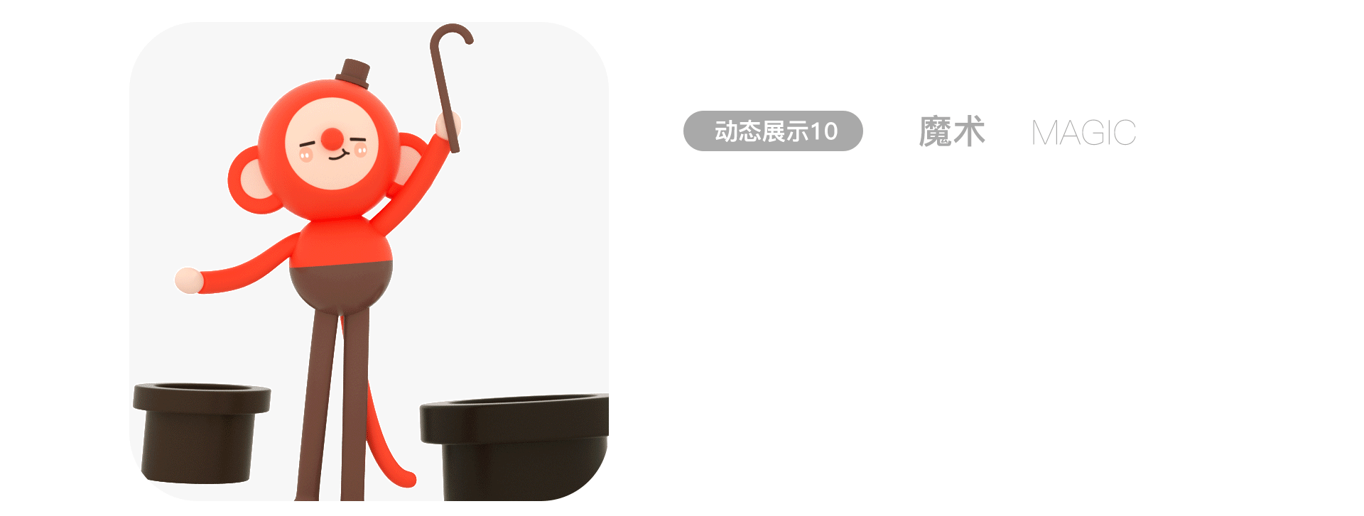 表情包 | 欢乐谷动态表情 STICKER