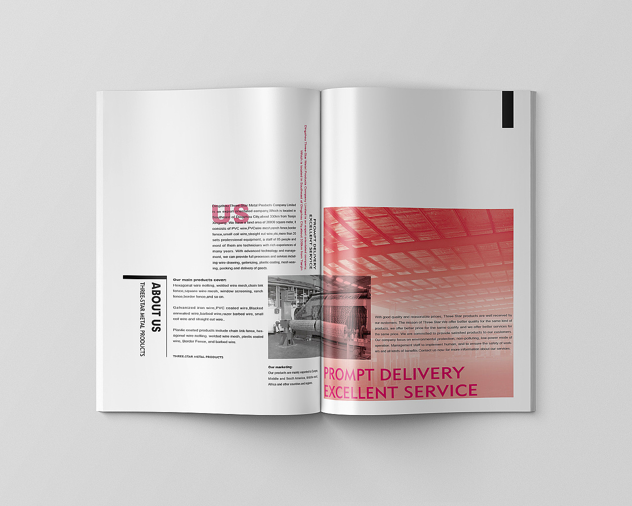 丝网外贸产品画册