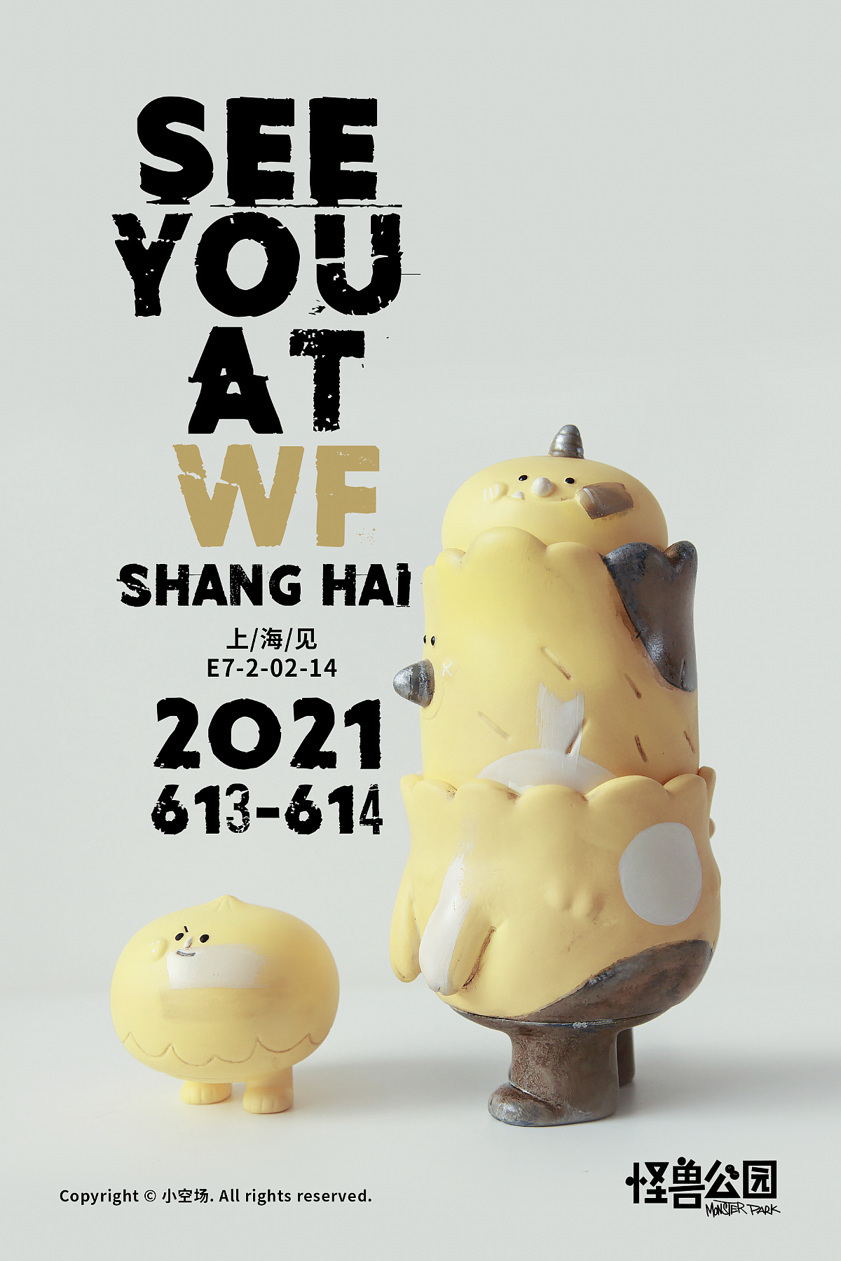 第六篇 | 酷酷的AOAO