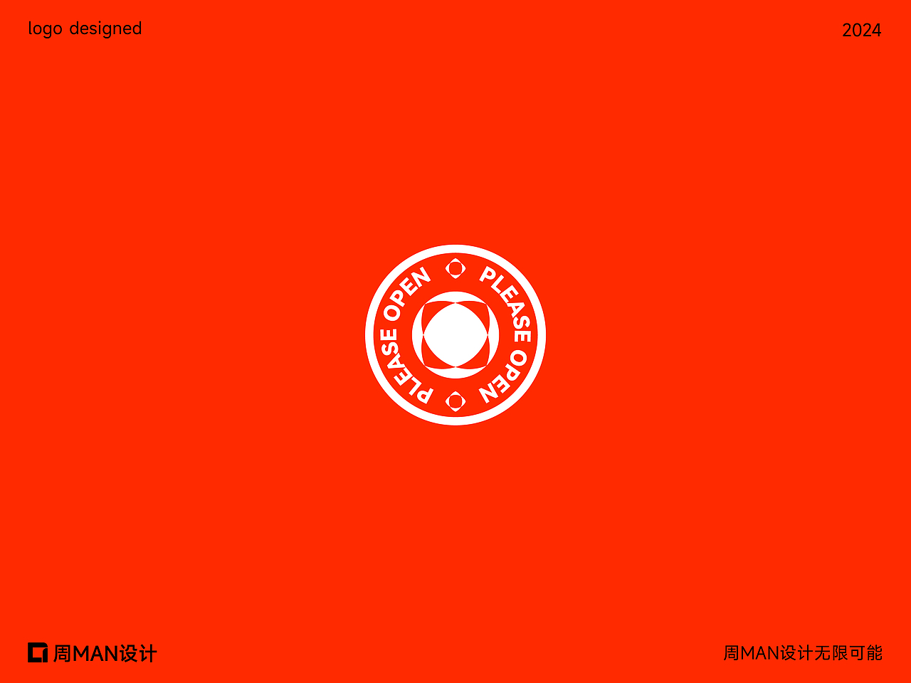 LOGO在向你挥手-HI | LOGO设计 | 下篇