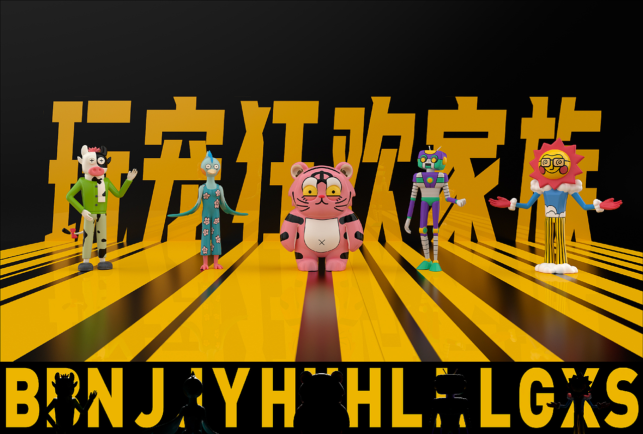 AHOOOY®.Studio 壹周年作品集（图ZMjk3ODUxNjA0） - 其他平面 - 站酷设计师AHOOOY_Studio原创素材 - 站酷ZCOOL