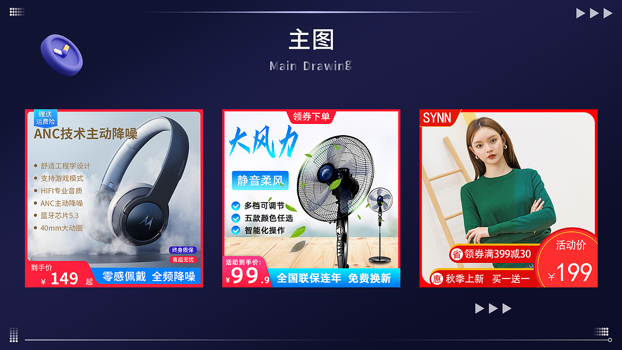 2022-2023|个人作品集