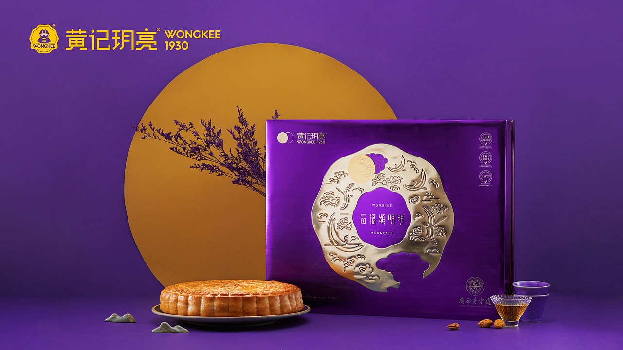 潘与潘2019经典作品回顾：黄记玥亮品牌升级（图ZMzQ2NTY0OTMy） - 品牌 - 站酷设计师潘与潘品牌设计原创素材 - 站酷ZCOOL